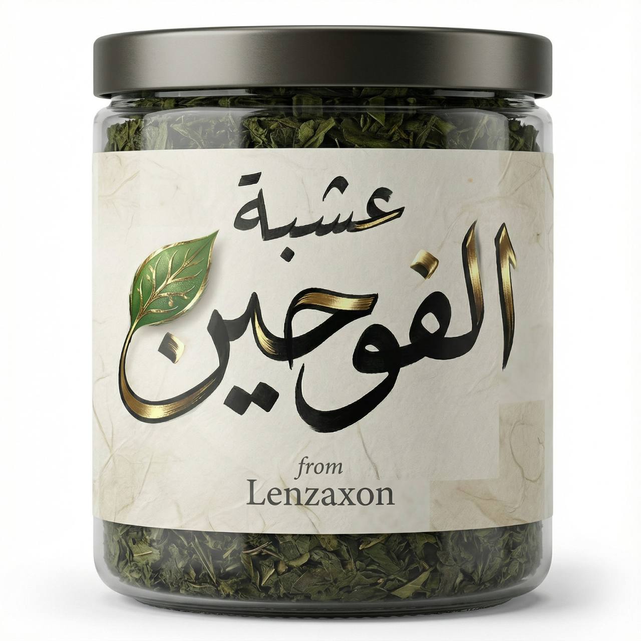 عشبة الفوحين