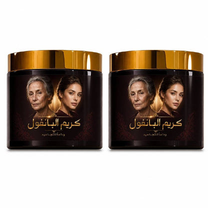 كريم البانفول